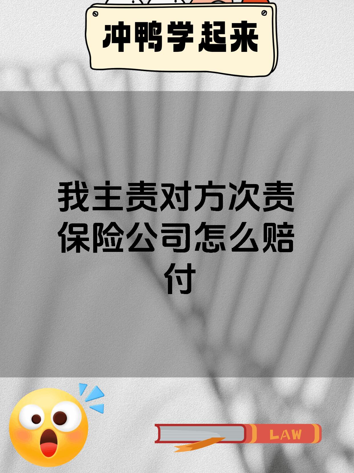 交强险无责赔付是什么意思