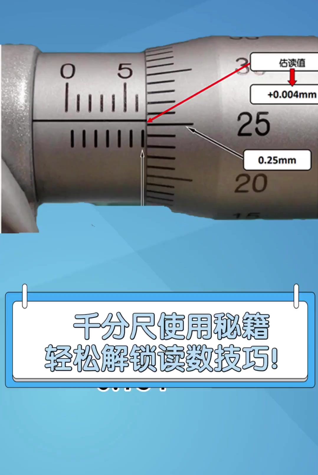 刻度尺的使用方法有哪些图片