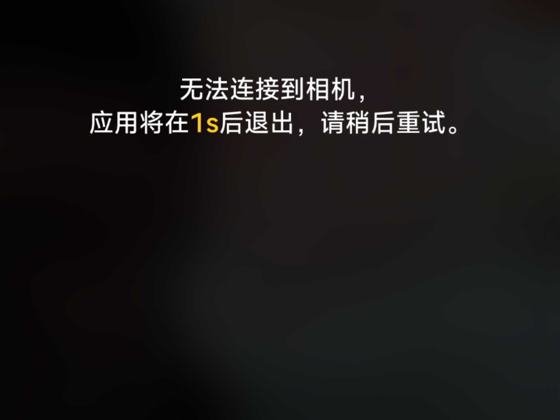 电脑摄像头打不开怎么回事笔记本