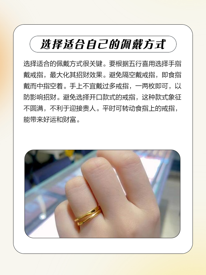 白金戒指怎么清洗干净