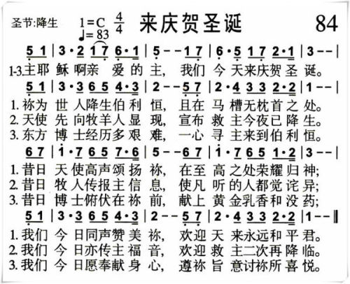 拿着爱的号码牌是哪首歌的歌词歌词是什么意思