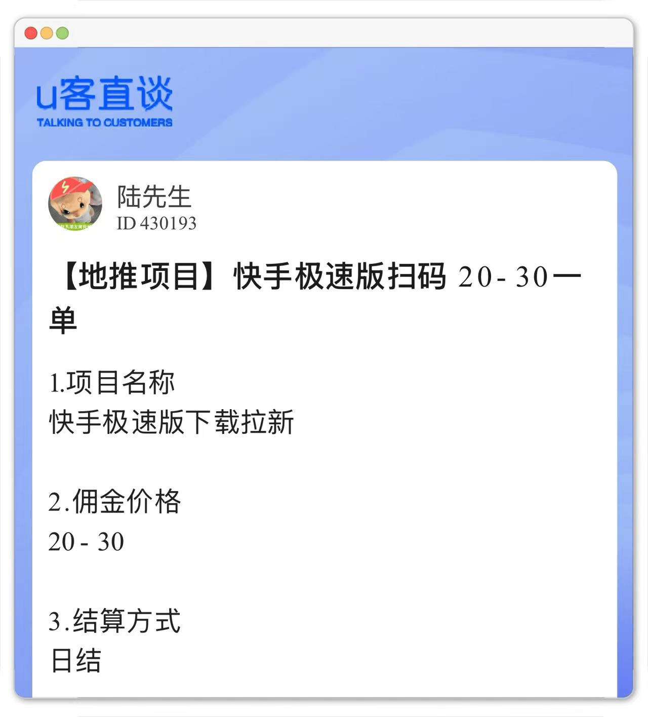 2025年10月7日 第5页