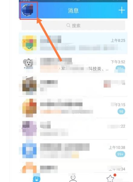 2025年10月7日 第3页