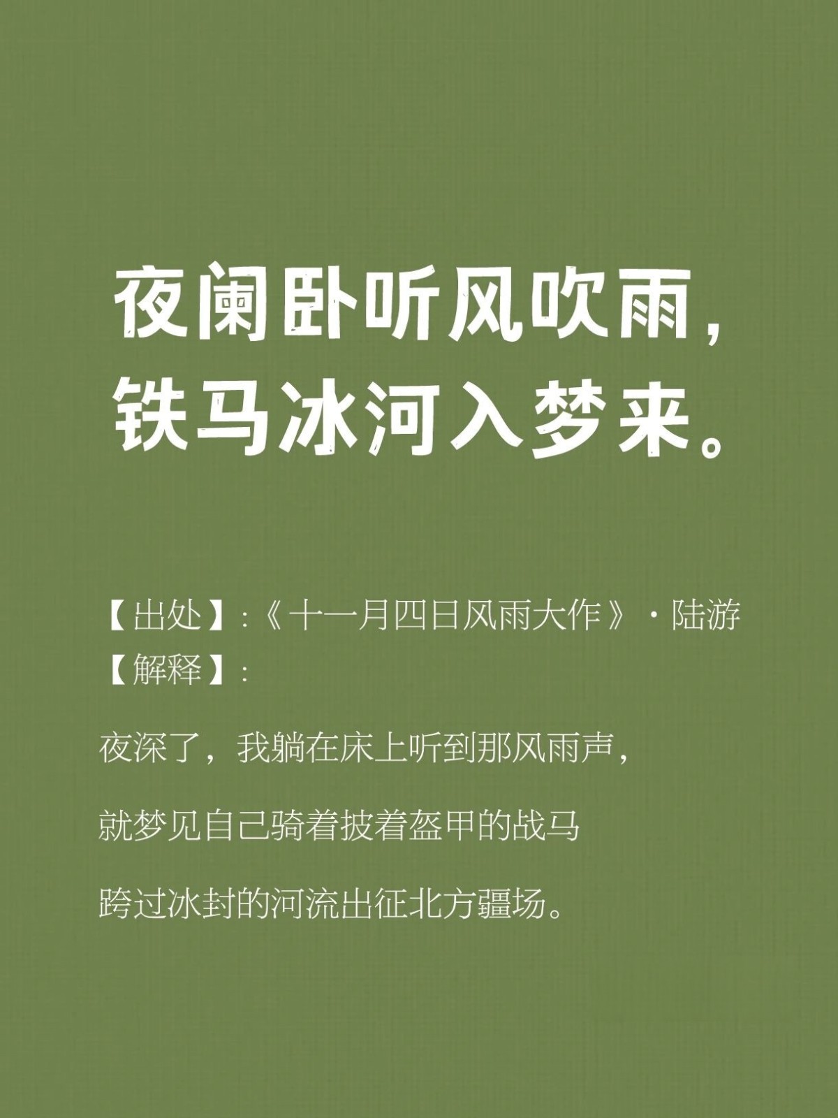 2025年10月7日 第16页