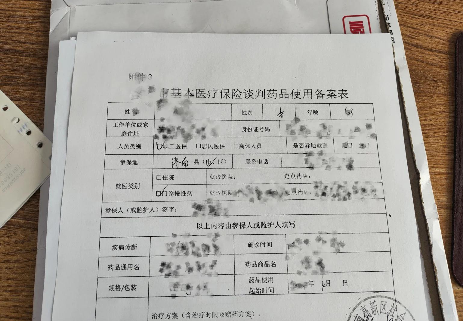 营以松