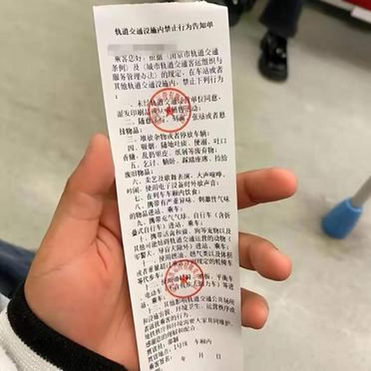 为什么地铁禁止吃东西