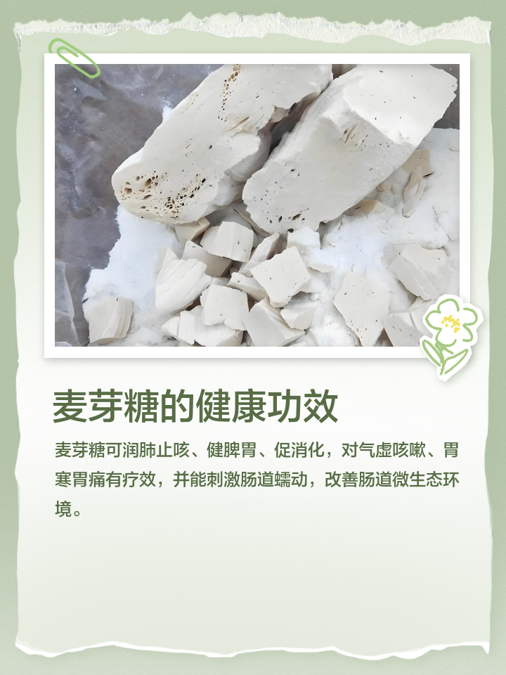 蔗糖是还原糖吗