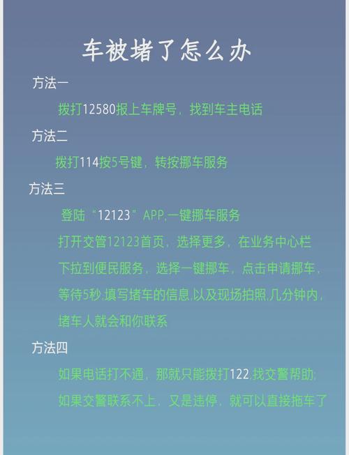 车主没留电话如何查到车主电话