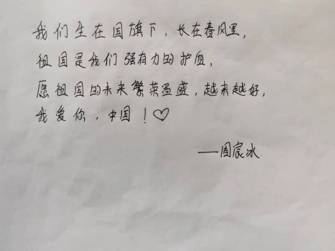 关于国庆节的谜语和正确答案