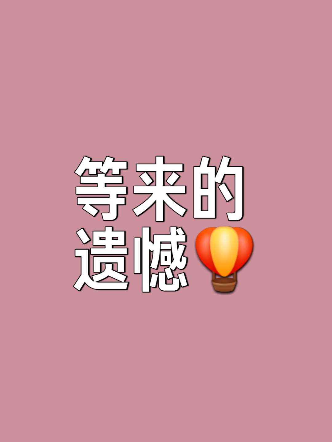 中文→日文互译语音