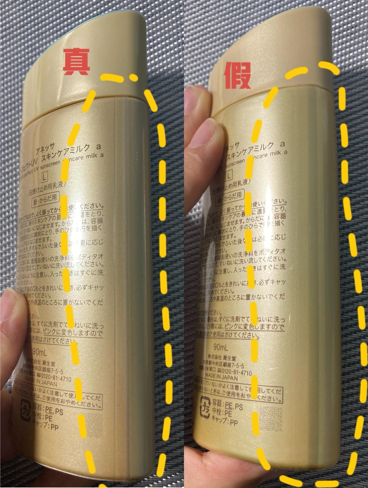 安耐晒工厂在哪里