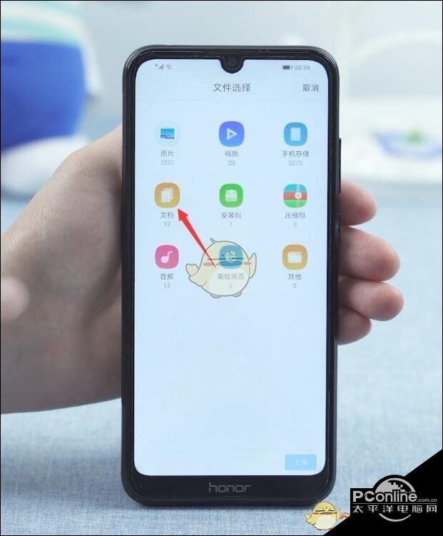 手机怎么登录邮箱