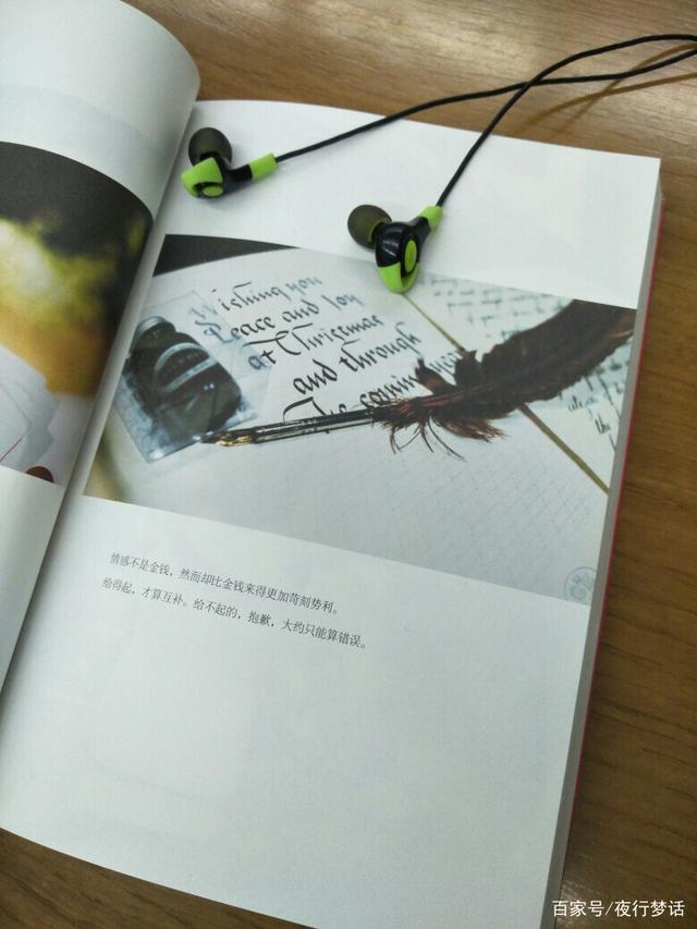 晚安什么意思有什么特殊含义