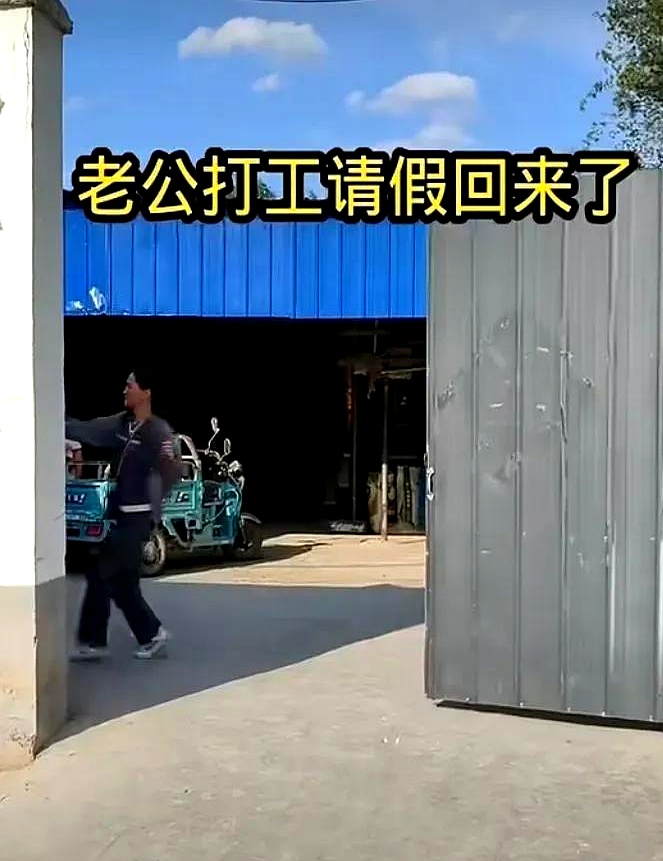 出去打工做什么好