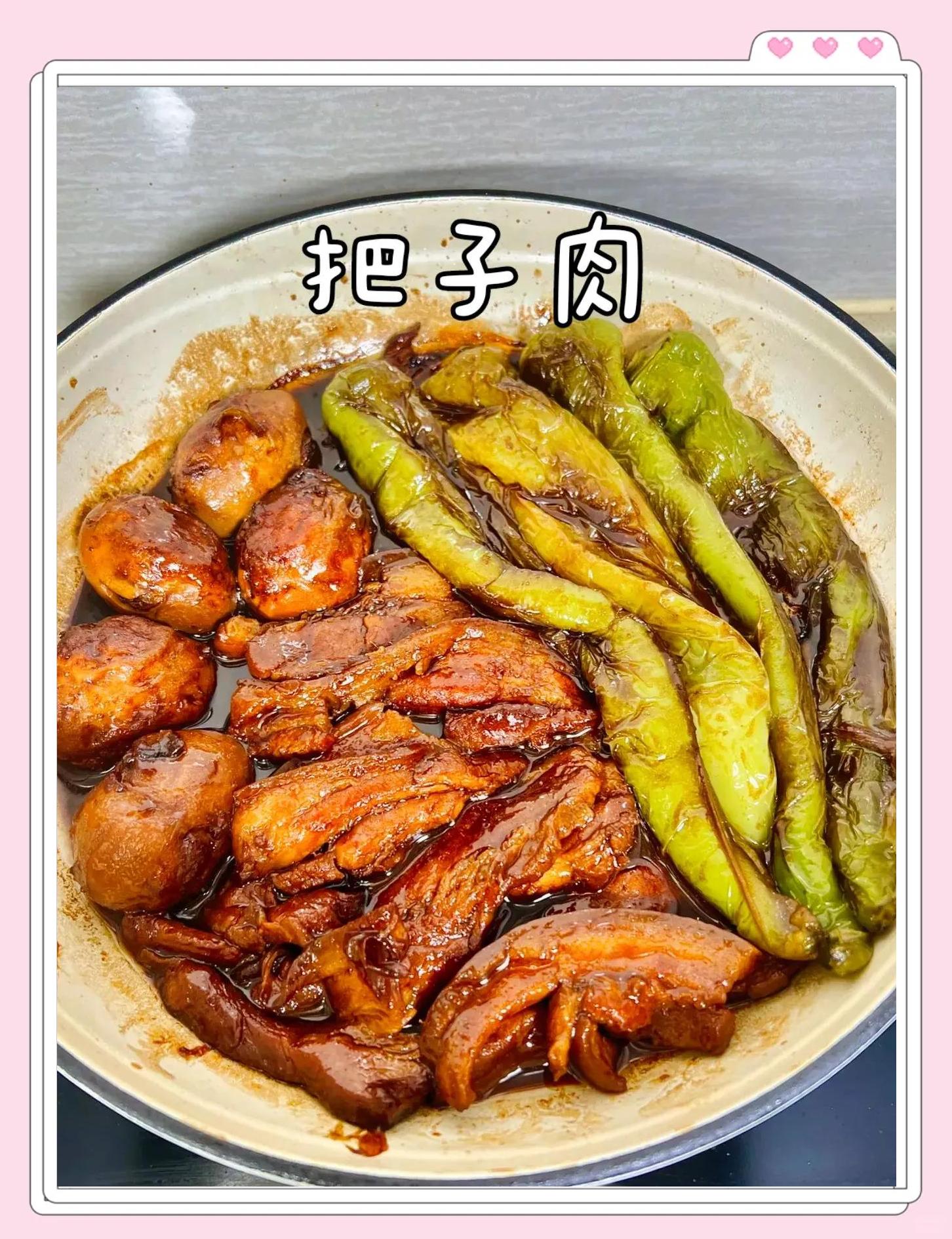 把子肉如何做好吃又香窍门