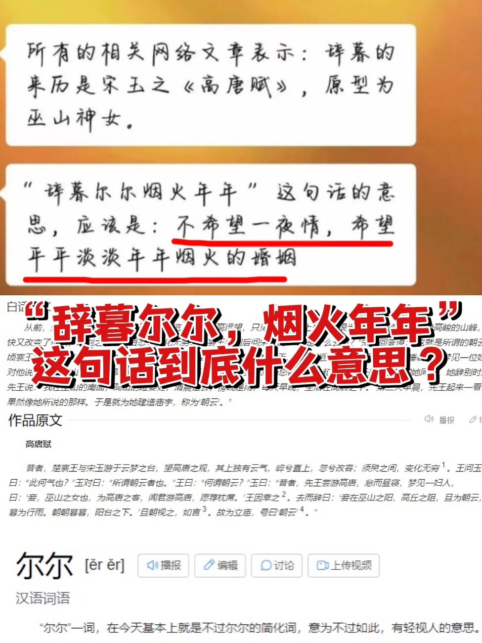 42975是什么意思