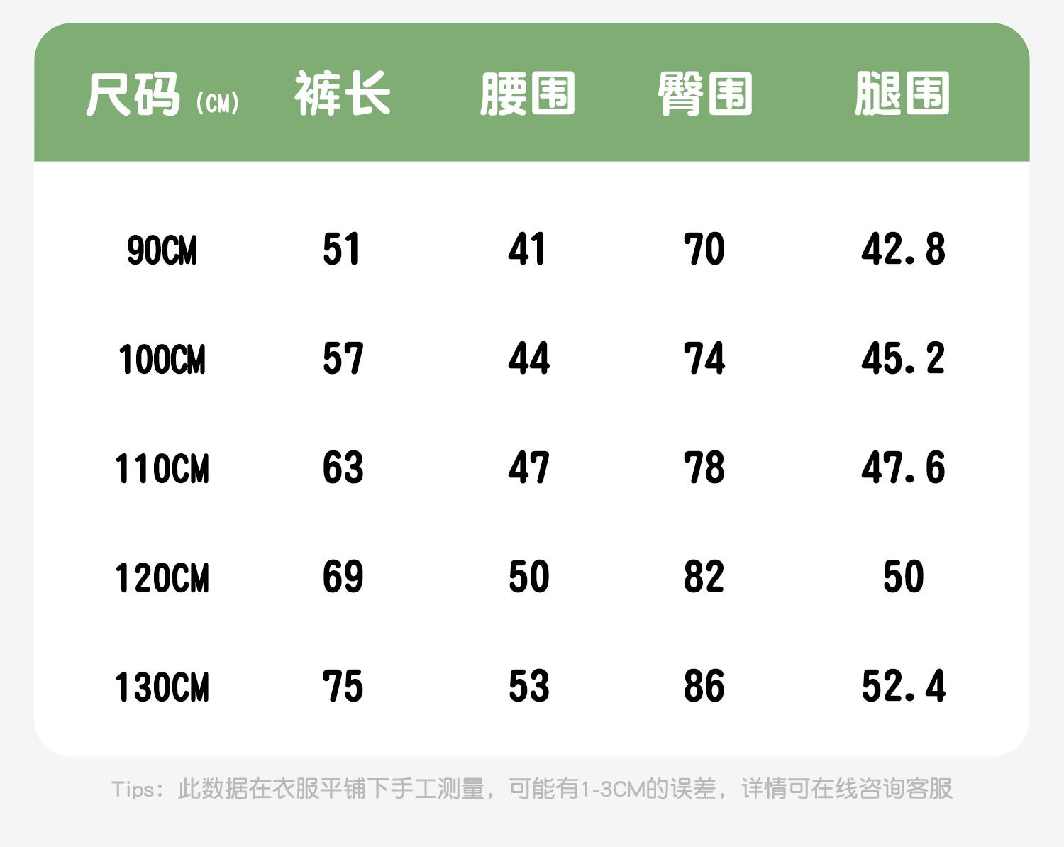 裤子的拼音怎么写