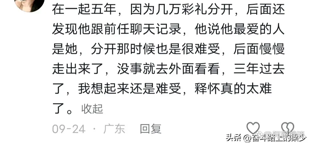 分手后怎么走出来最快