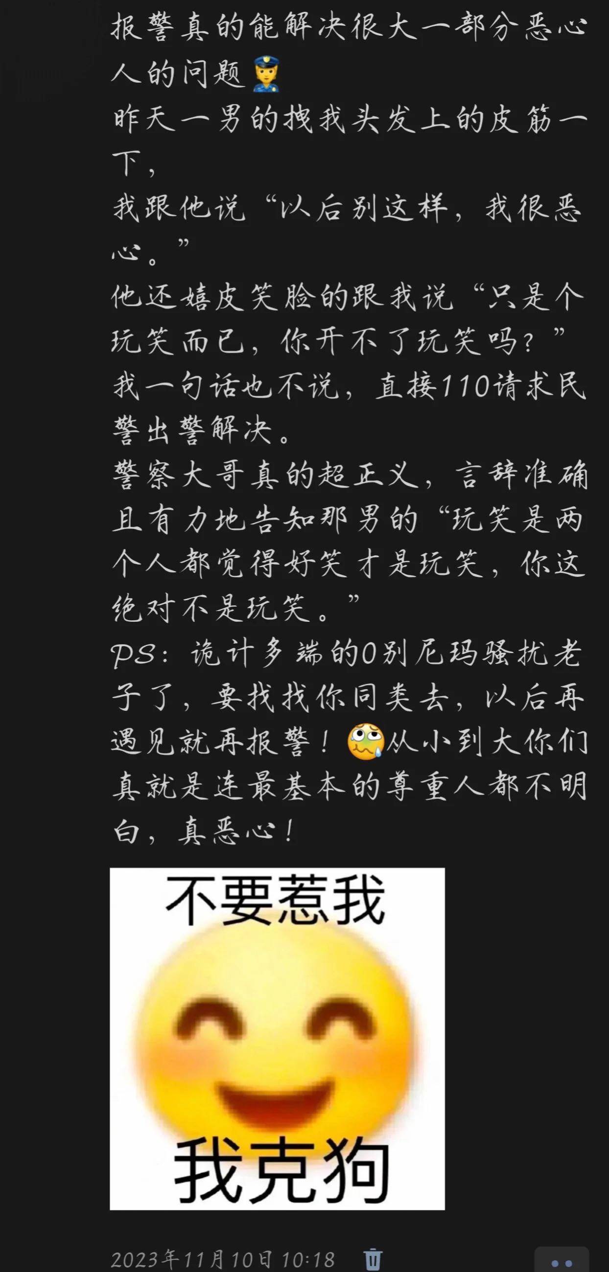 骚扰电话能查出来自哪部手机吗