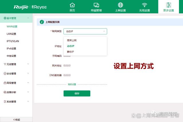 怎么登陆路由器管理界面?