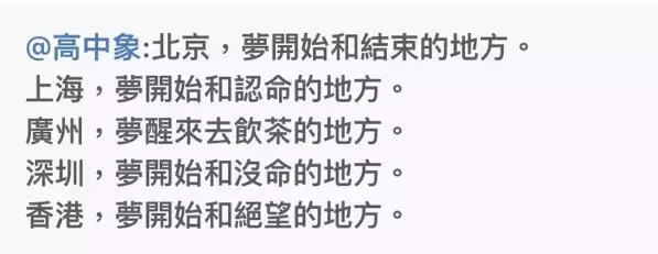 网络语在一声声靓仔中迷失了自我什么意思啊