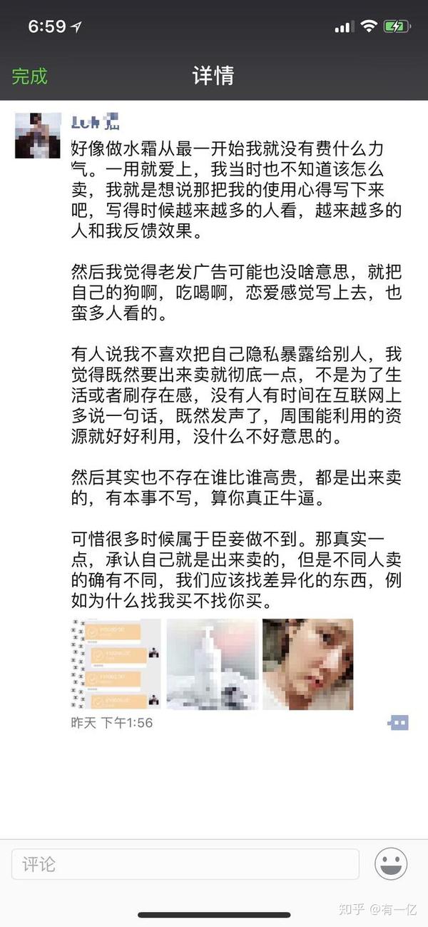 微信手机赚钱日赚四五百真的吗