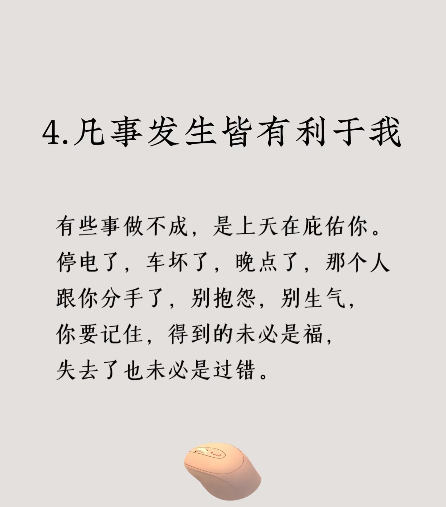 一刀切违背了什么规律人的身心发展的阶段性规律