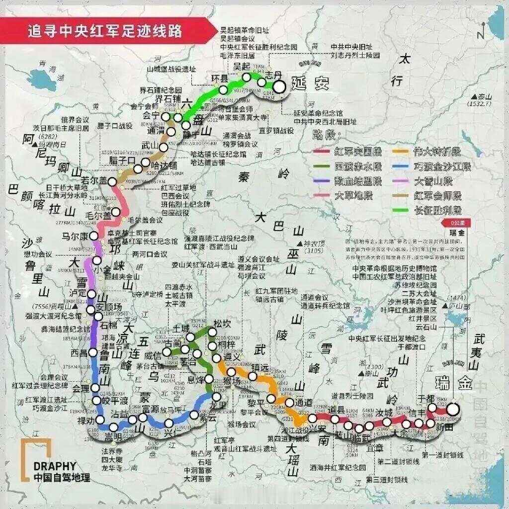 红军在长征途中进行了几次战斗