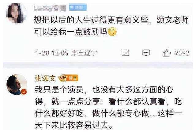 微博超级话题排行榜现在在哪里看