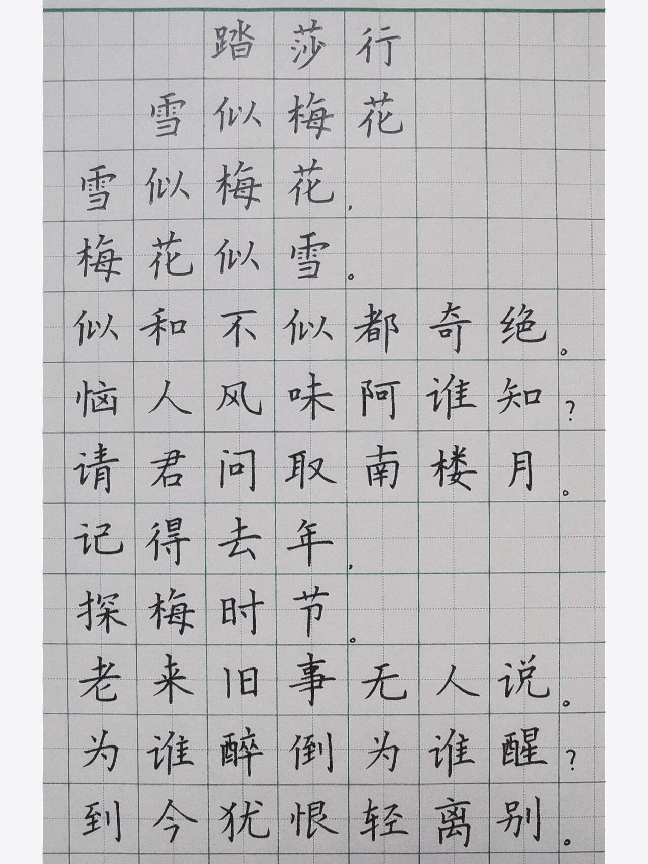 各人自扫门前雪,莫管他人瓦上霜