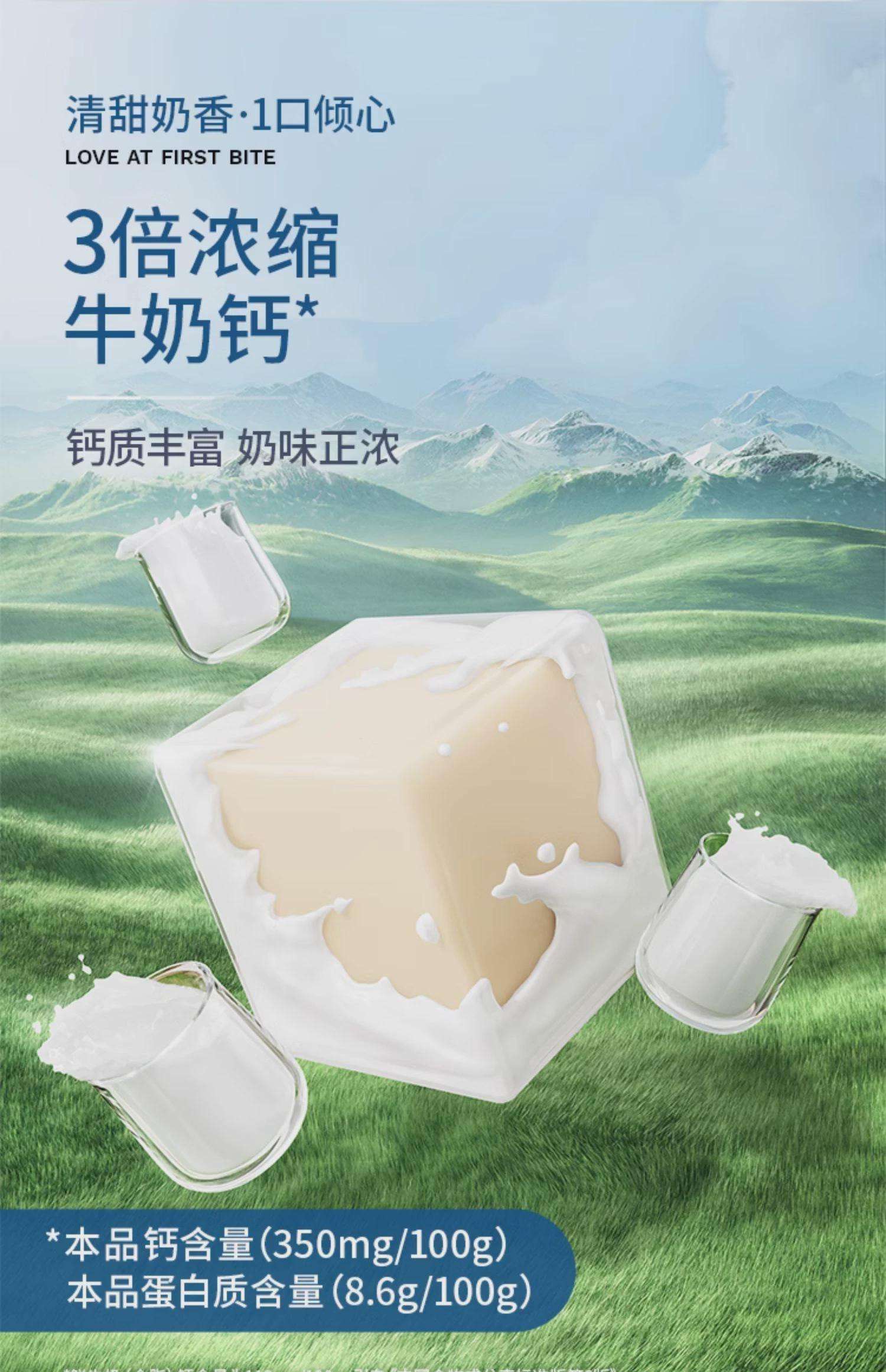 奶酪可以生吃吗?