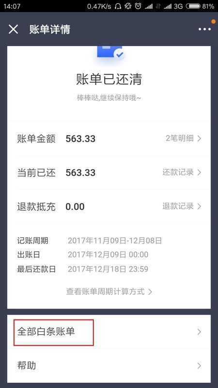 2025年10月8日 第3页