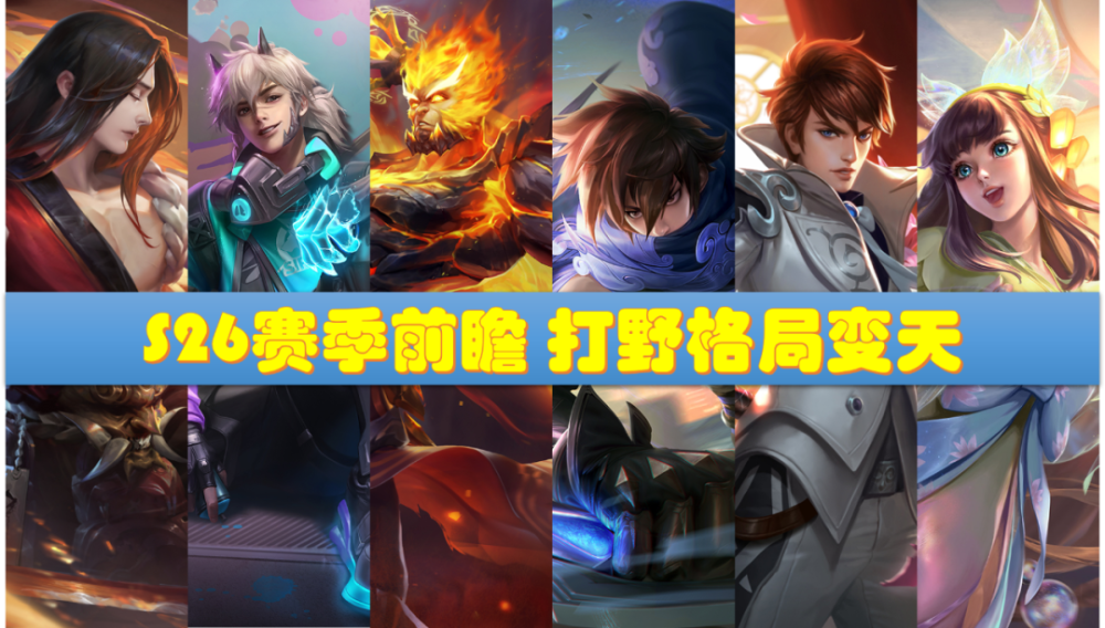 王者荣耀轩云软件下载安装