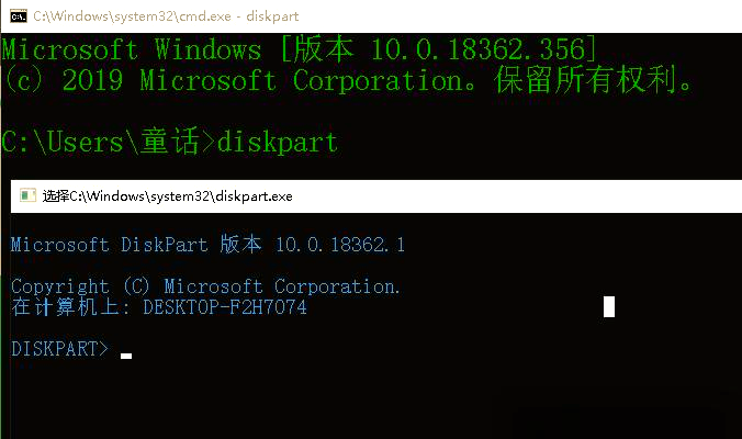 台式电脑硬盘序列号怎么查