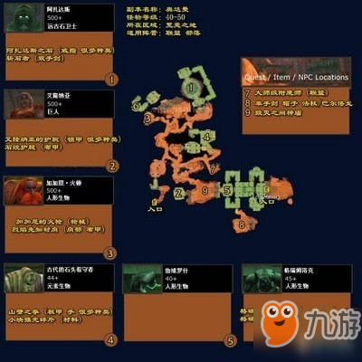 西方世界的劫难3主线攻略