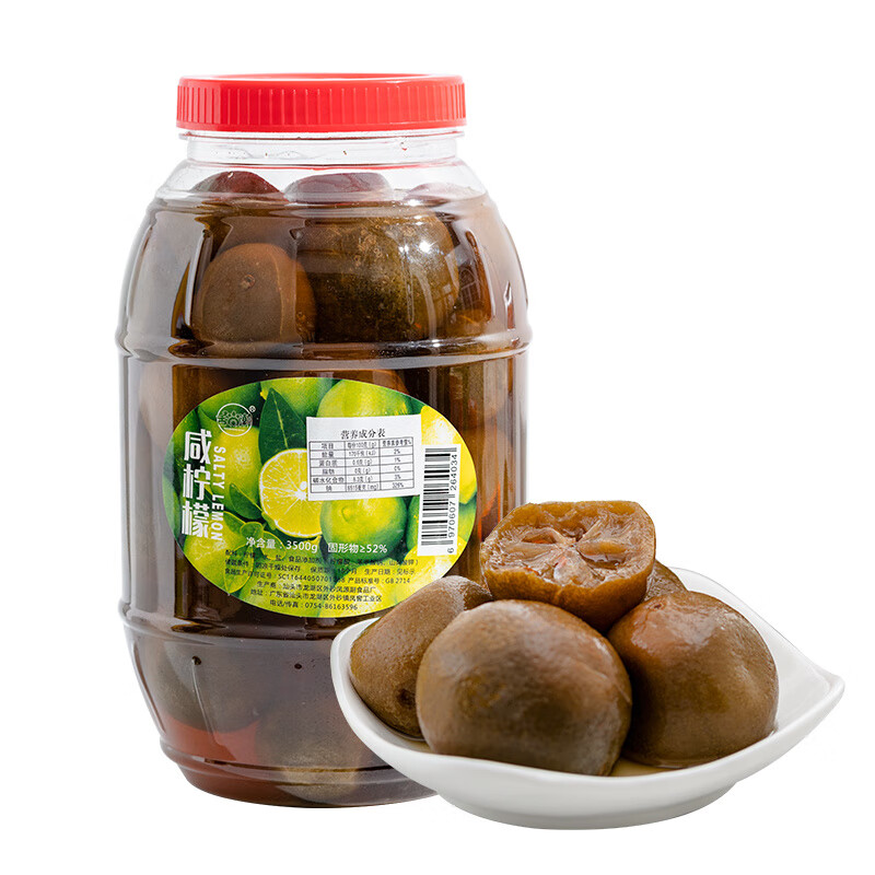 盐腌柠檬图片