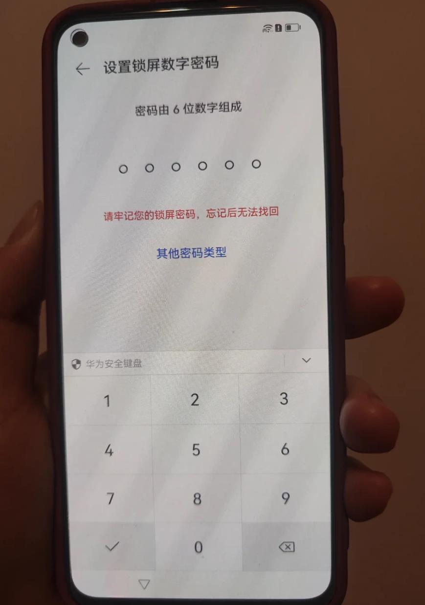 华为手机锁定了怎么办忘记密码了怎么办