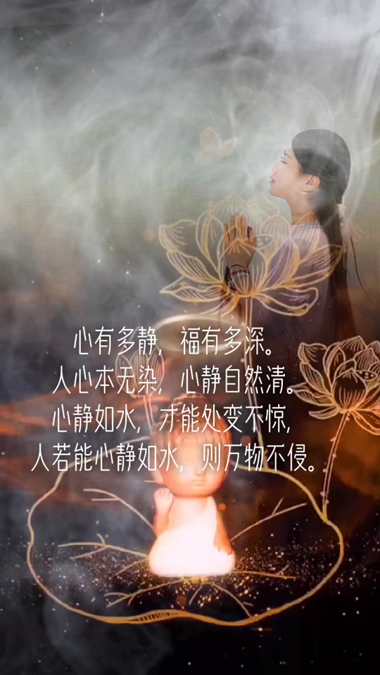 安之若素前一句