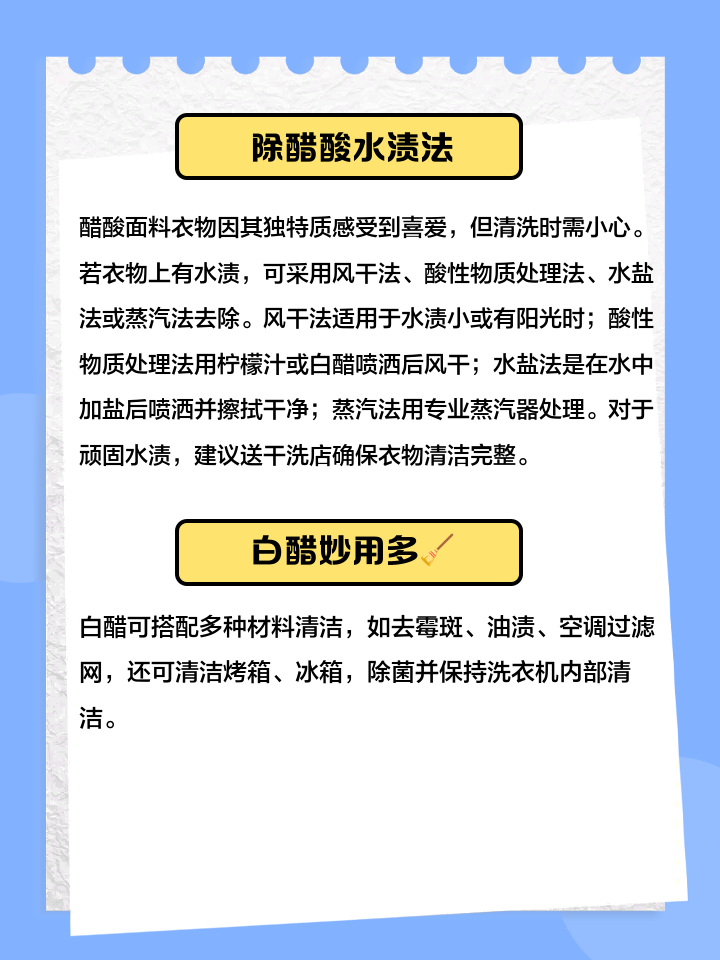 怎样用醋清洗洗衣机污垢