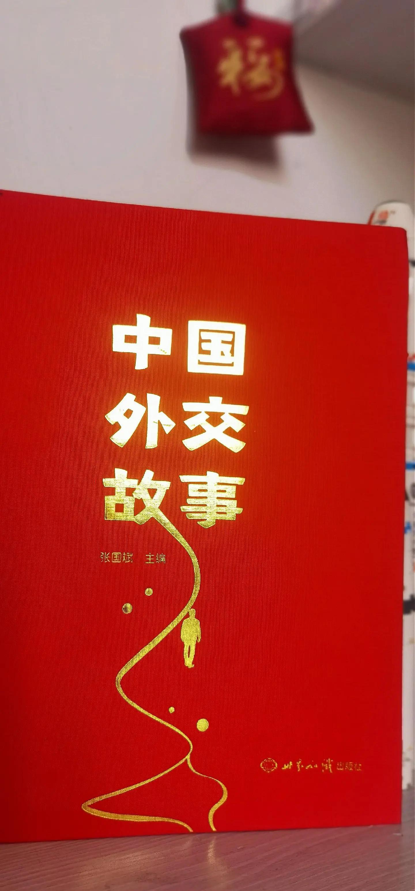 弱国无外交的上一句是什么