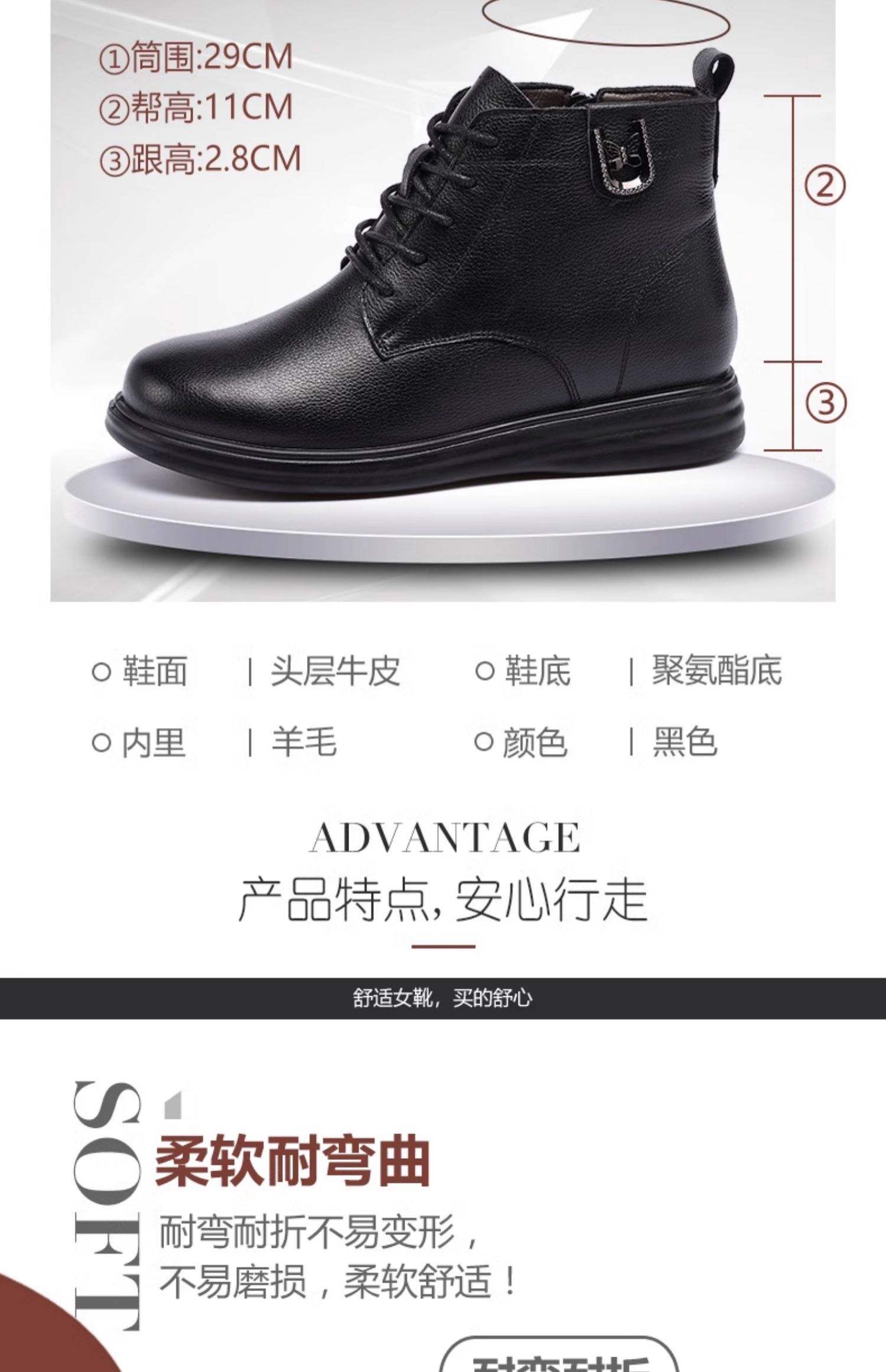 哪个牌子的短靴时尚又耐穿
