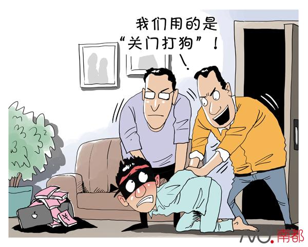 梦见小偷进家被逮到