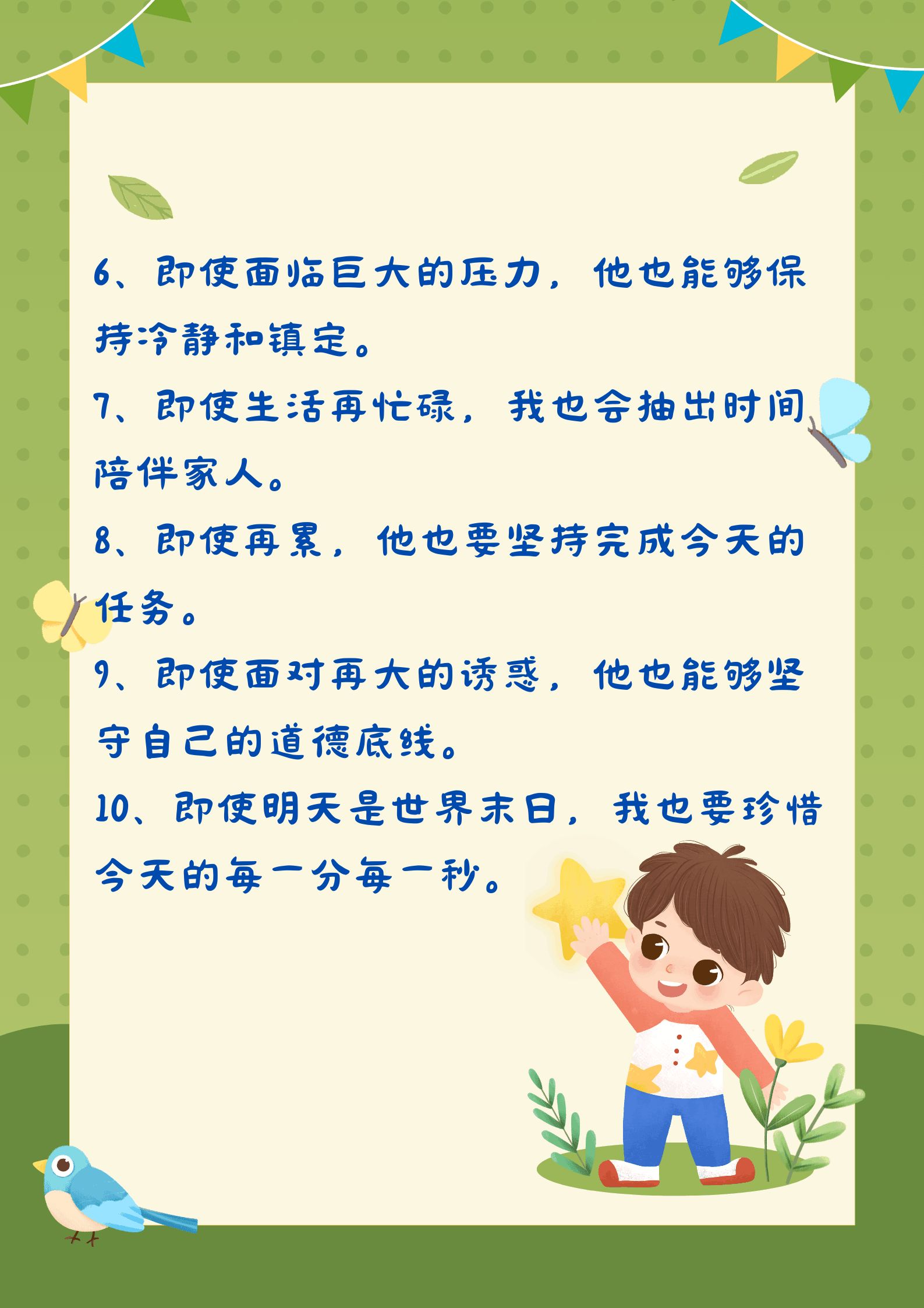 即使也造句简单一点