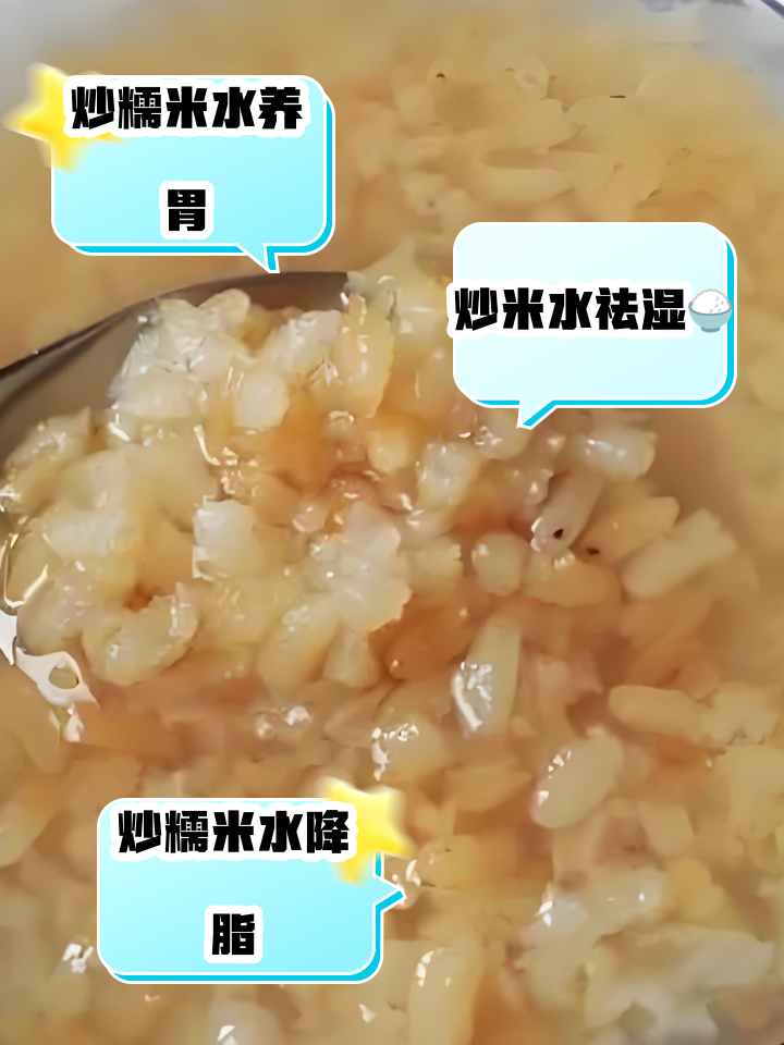 糯米一般泡多长时间呢能吃