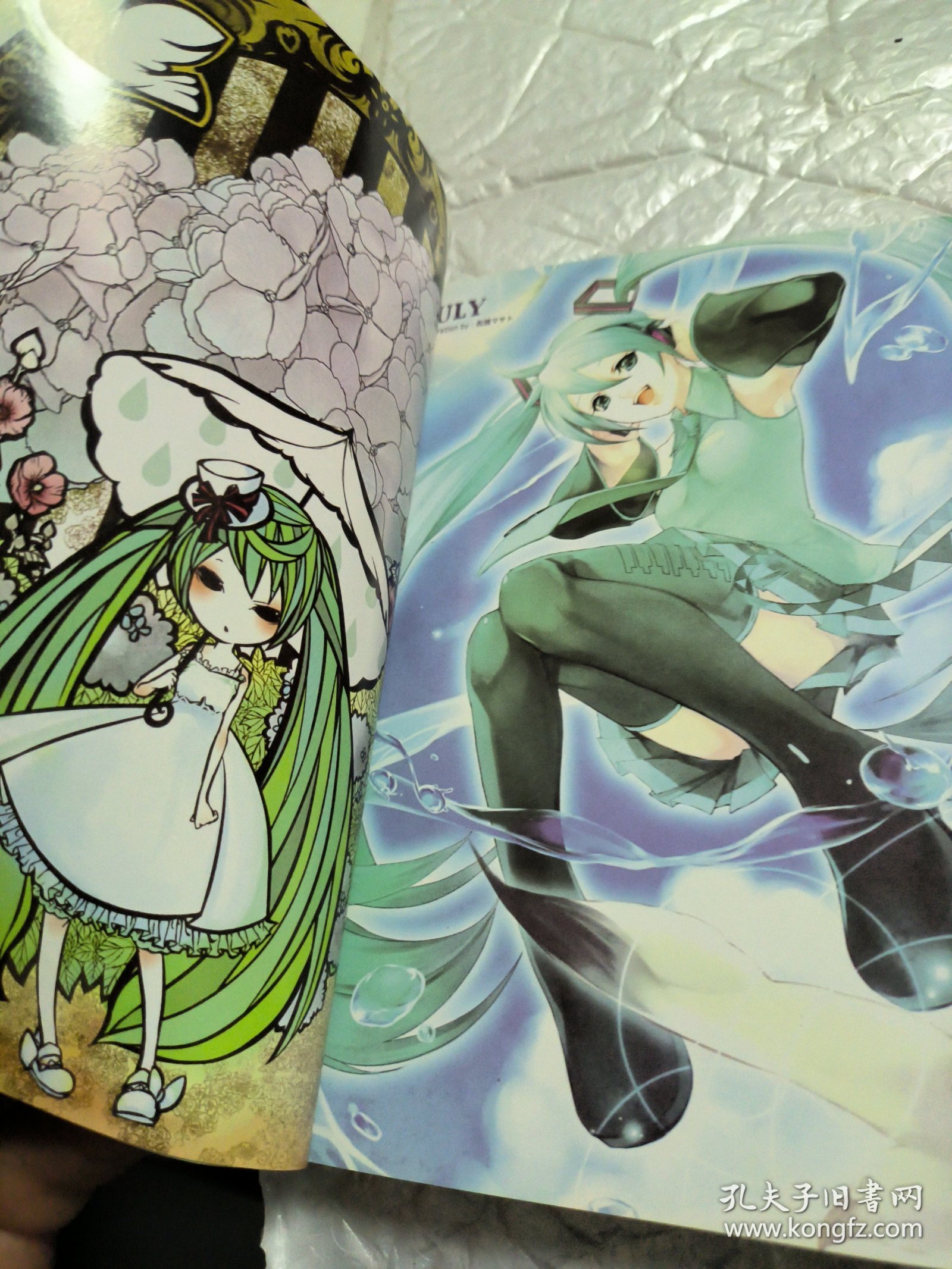 日本最厉害的五大家族