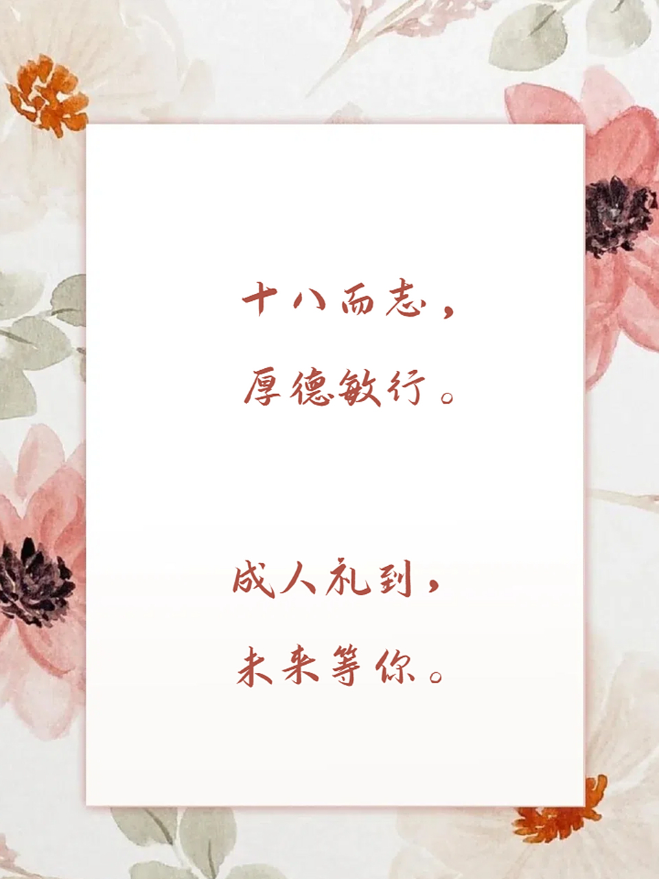 8字唯美句子简短