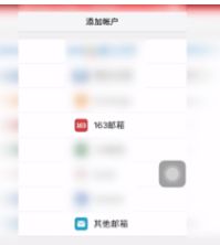 怎样登录163邮箱 在哪里登陆