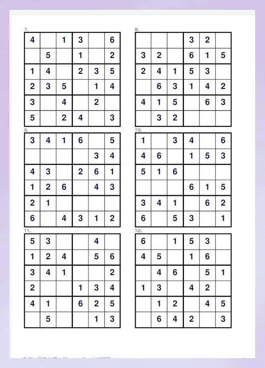 解数独有哪些技巧