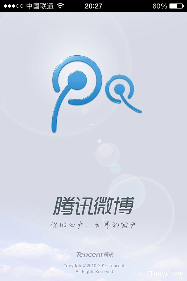 微博名字特殊字体怎么弄