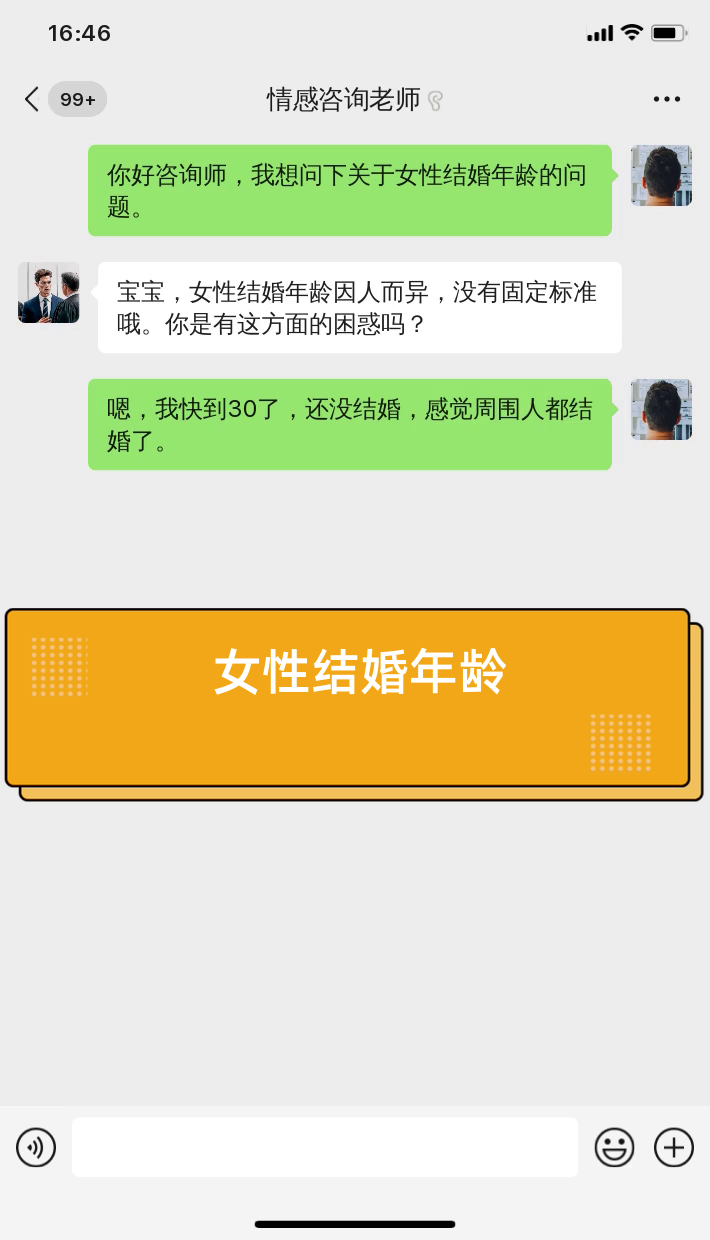 女性法定结婚年龄什么时候更改到20岁的
